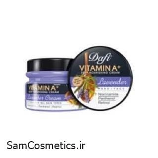 کرم مرطوب کننده اسطوخودوس و ویتامین A دافی حجم 270 میل