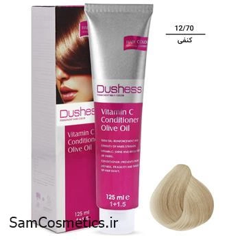 رنگ مو دوشس شماره 12.70 (کنفی) حجم 125 میل