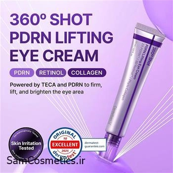 کرم دور چشم 360 شات PDRN سنتلیان ضد چروک و لیفتینگ 30 میل | Centellian24 Eye Cream