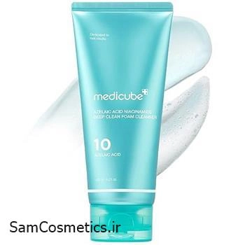 فوم شستشوی صورت مدی کیوب مدل Azelaic Acid Niacinamide حجم 120 گرم | پاک‌کننده منافذ | MEDICUBE