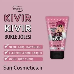 ژل مخصوص موی فر هوبی | Hobby مدل Kivir Kivir شماره 4 حجم 150 میل