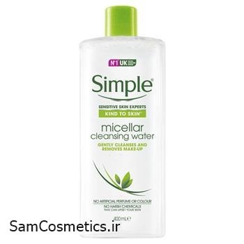 میسلار واتر سیمپل برای پوست حساس