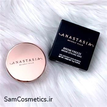 صابون ابرو اورجینال آناستازیا | ANASTASIA  حجم 8 میل