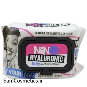 دستمال مرطوب پاک کننده آرایش نینو مدل Hyaluronic بسته 50 عددی
