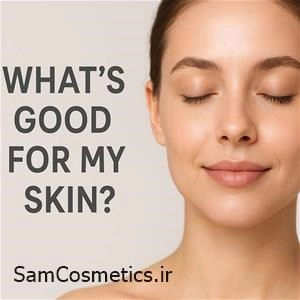 چه چیزی برای پوستمون خوبه؟؟!