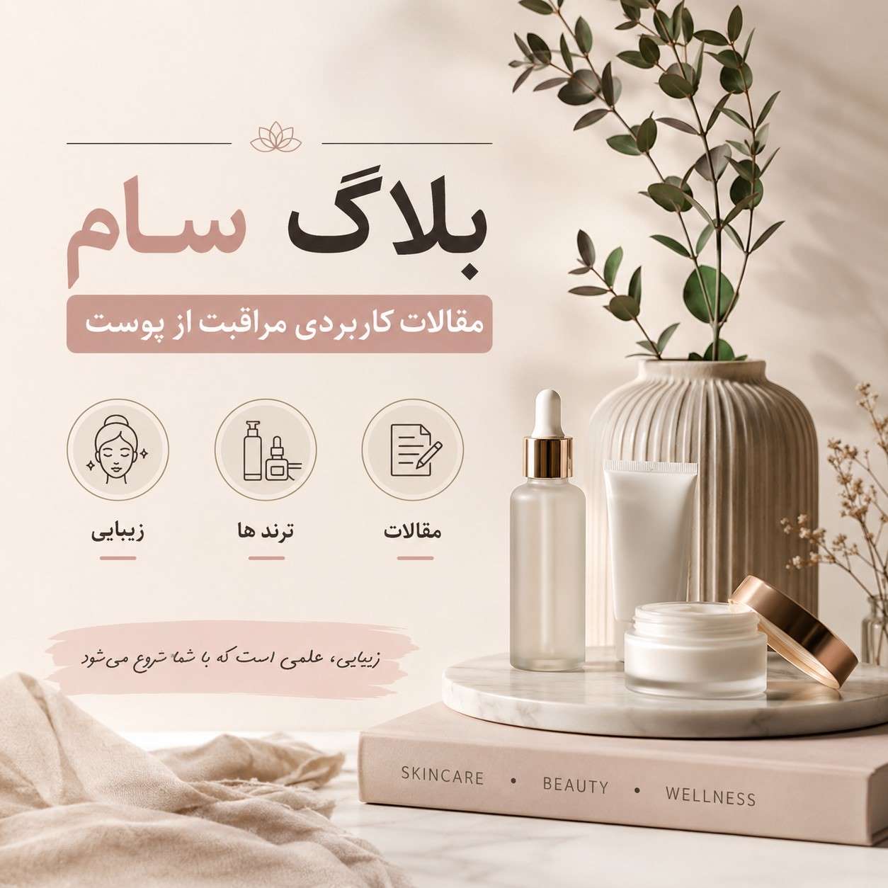 **مقاله های مارو خوندی؟**